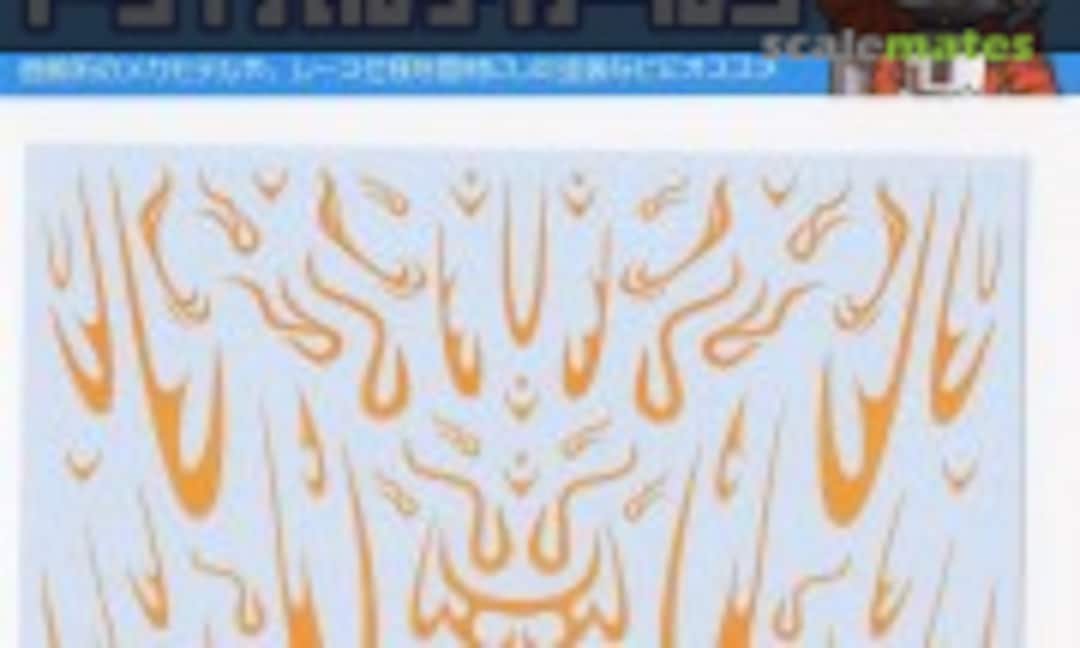 No Tribal Decal 3: Orange (HIQPARTS TRI3-ORE) TRI3-ORE