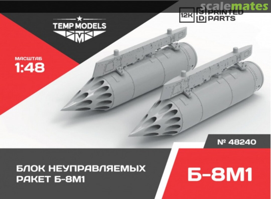 Boxart BLOCK OF UNGUIDED MISSILES B8М1 48240 Tempmodels Boxart BLOCK OF UNGUIDED MISSILES B8М1 48240 Tempmodels