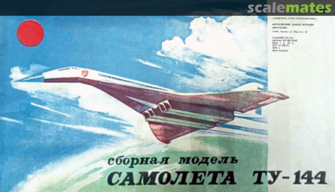 Boxart Tupolev Tu-144 MG-085-3240 Yunyj Technik Boxart Tupolev Tu-144 MG-085-3240 Yunyj Technik