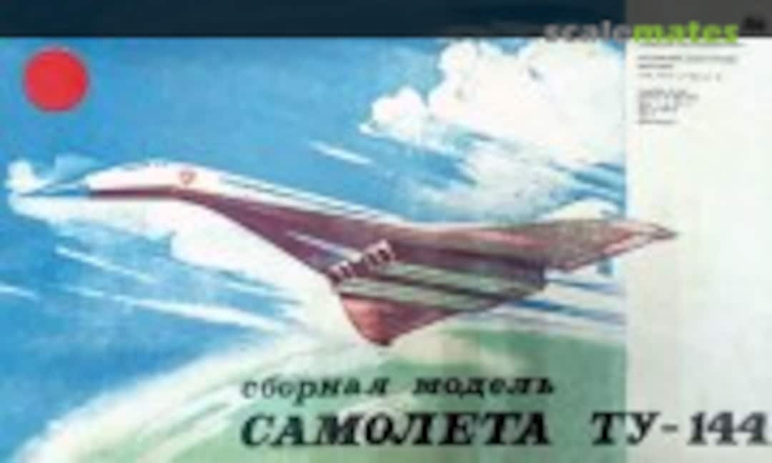 1:100 Tupolev Tu-144 (Yunyj Technik MG-085-3240) MG-085-3240