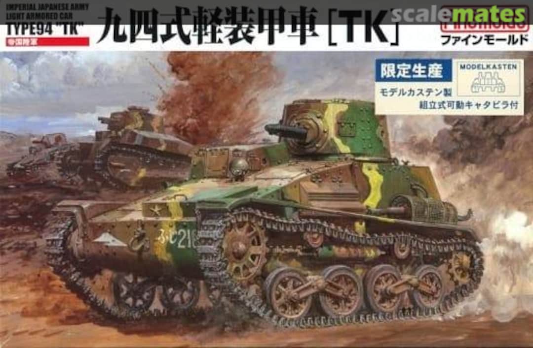 Boxart Type 94 TK FM17k Fine Molds Boxart Type 94 TK FM17k Fine Molds