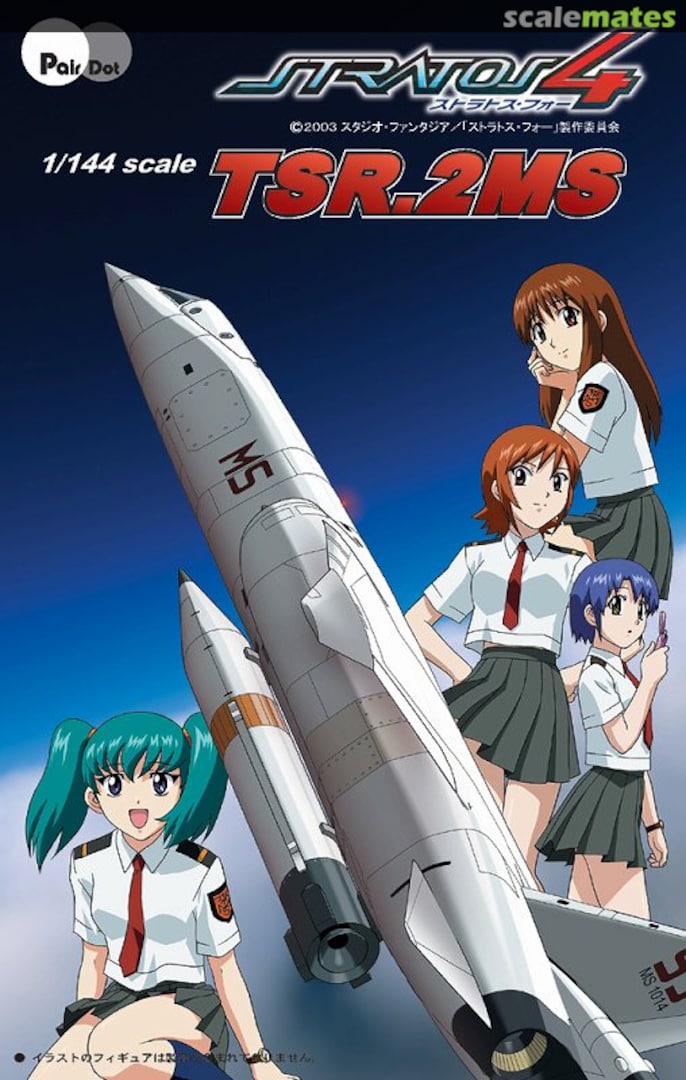 Boxart TSR.2MS PD-06 Pit-Road Boxart TSR.2MS PD-06 Pit-Road