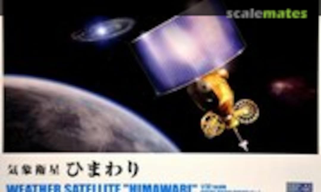 1:32 Weather Satellite Himawari (Aoshima 003855) 003855
