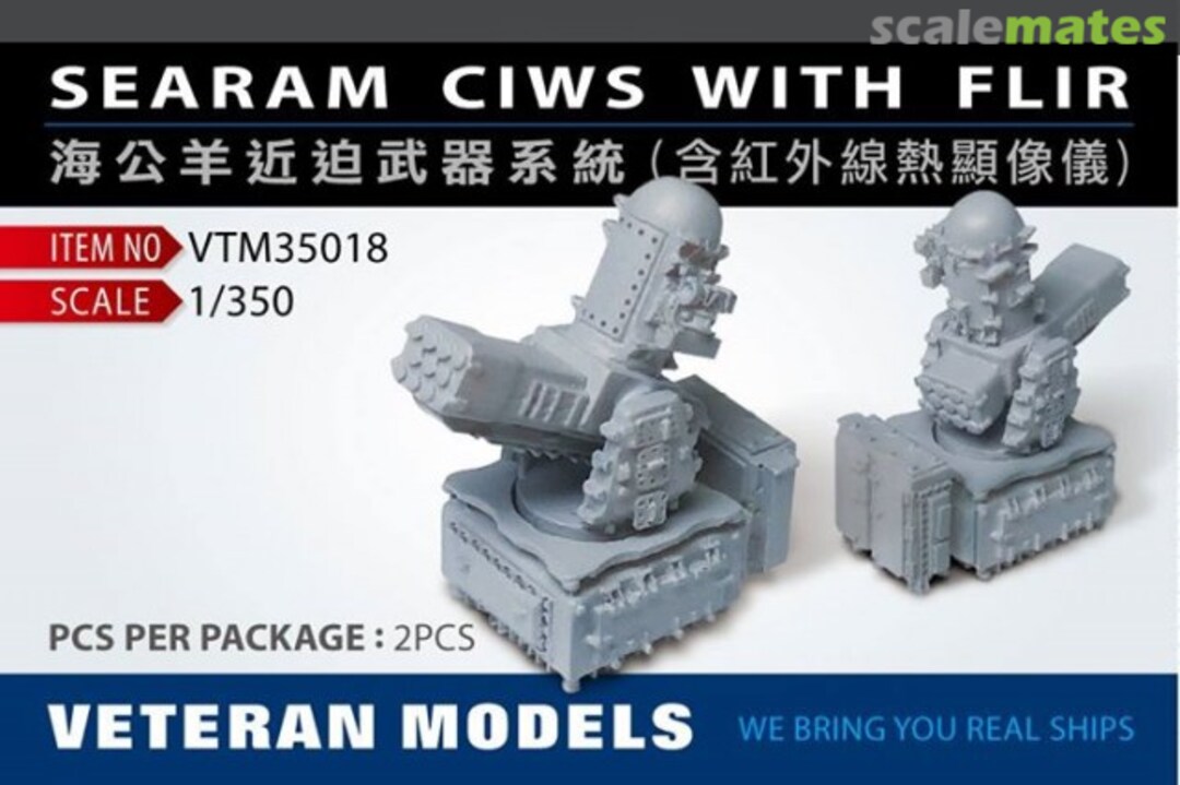 Boxart SeaRAM CIWS w/FLIR VTM35018 Veteran Models Boxart SeaRAM CIWS w/FLIR VTM35018 Veteran Models