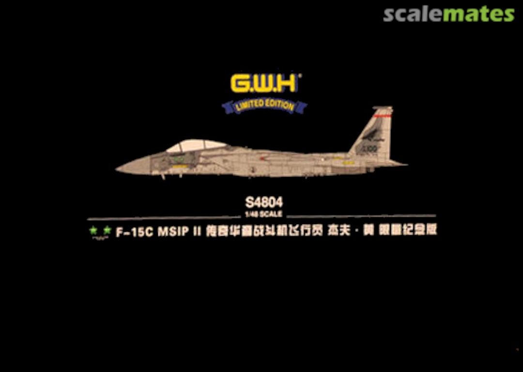 Boxart F-15C MSIP II Eagle S4804 Great Wall Hobby Boxart F-15C MSIP II Eagle S4804 Great Wall Hobby