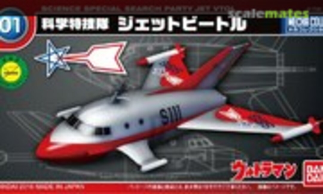 No Jet VTOL (Bandai 0205981)