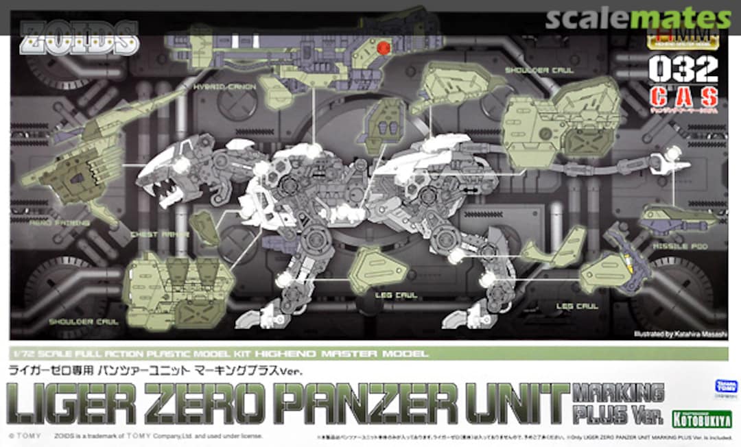 Boxart Liger Zero Panzer Unit ZD144 Kotobukiya Boxart Liger Zero Panzer Unit ZD144 Kotobukiya