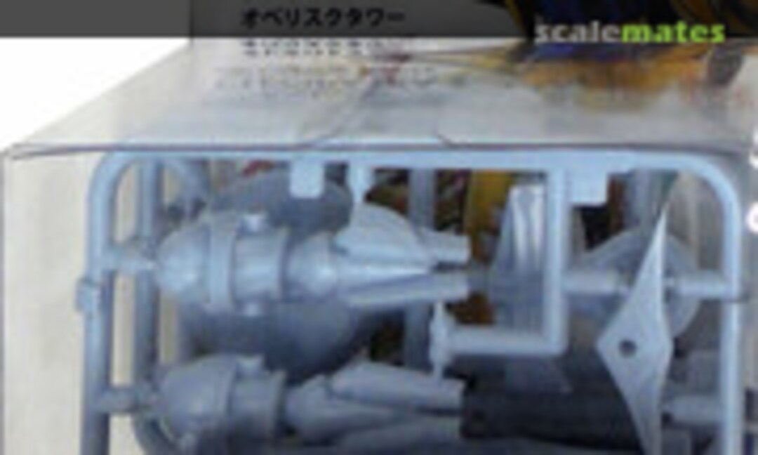 1:35 Cleopatra with Oberisk Tower (Egyptian Blue) (Cavico 004) 004