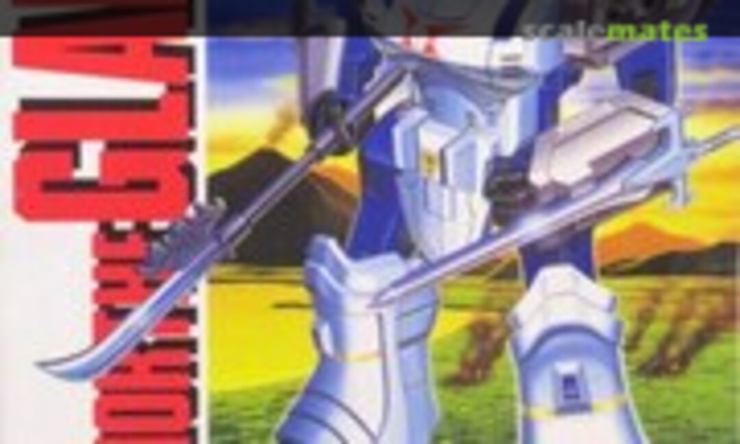 No Metal Foot Northe Glaiver (TOMY 435457-1000) 435457-1000