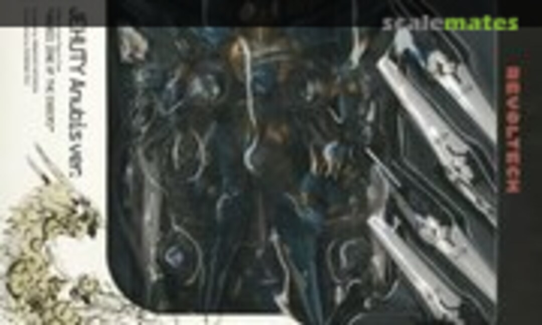 No Jehuty Anubis Ver. (Kaiyodo 010520)