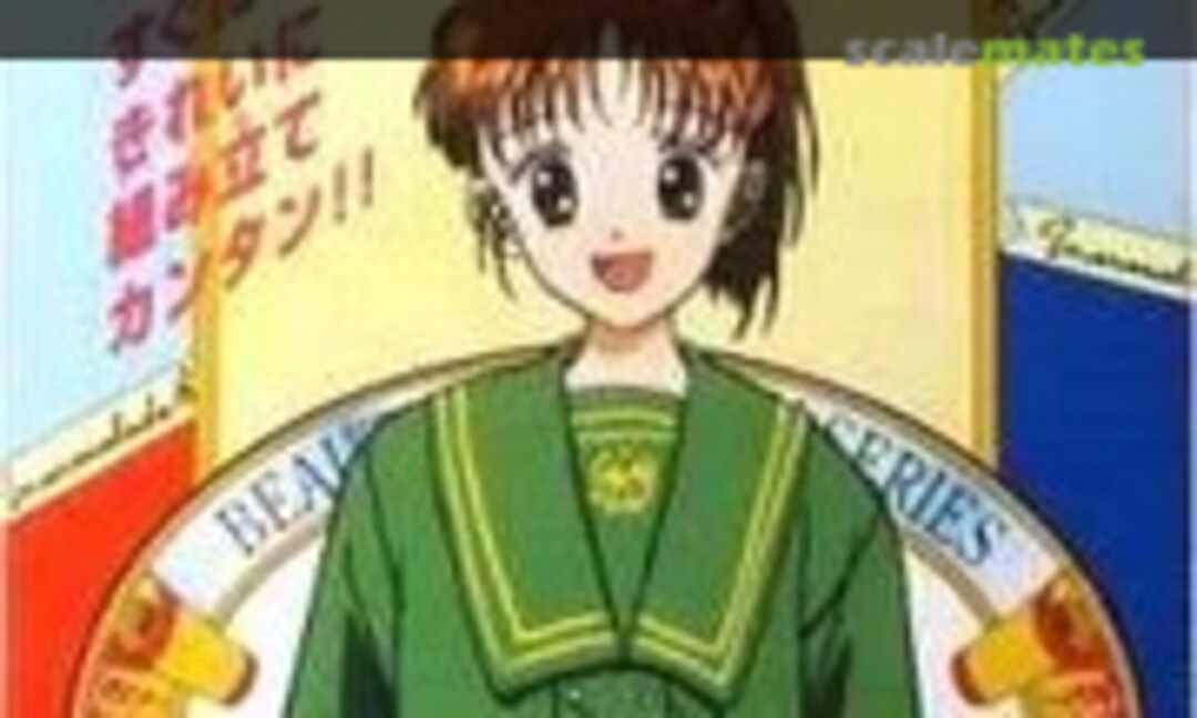 No Miki Koishikawa (Bandai 0043857) 0043857