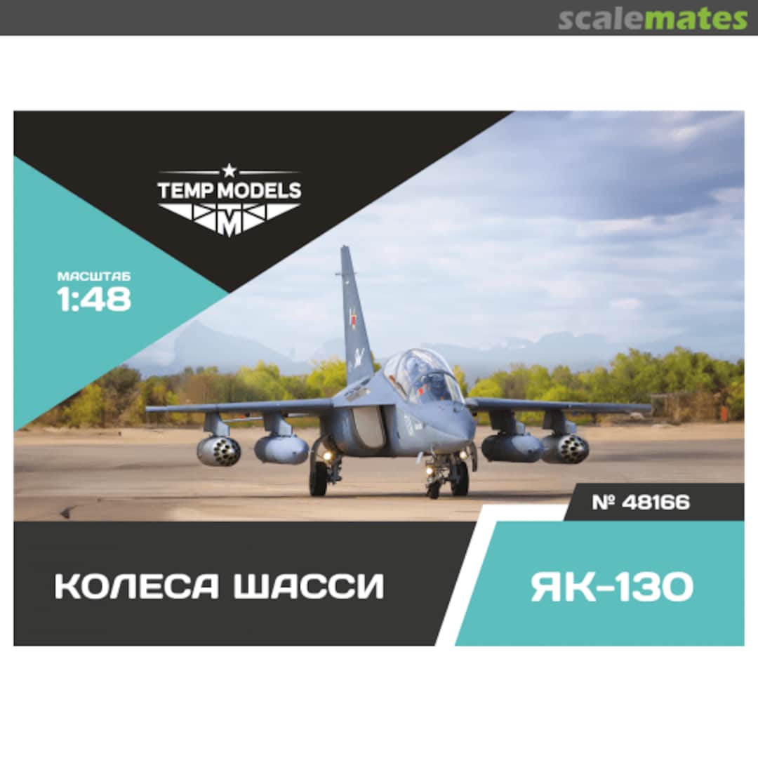 Boxart Yak-130 Wheels set 48166 Tempmodels Boxart Yak-130 Wheels set 48166 Tempmodels
