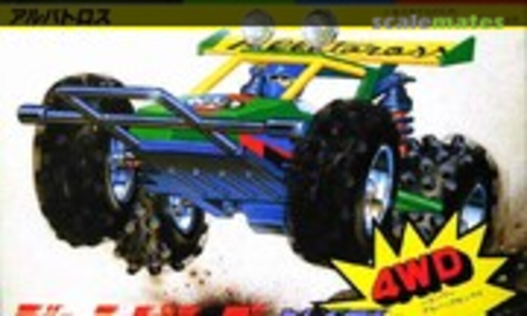 No Albatross (LS 2171) 2171