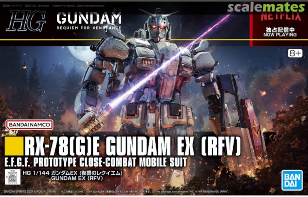 Boxart RX-78(G)E Gundam EX (RFV) 5066701 Bandai Spirits