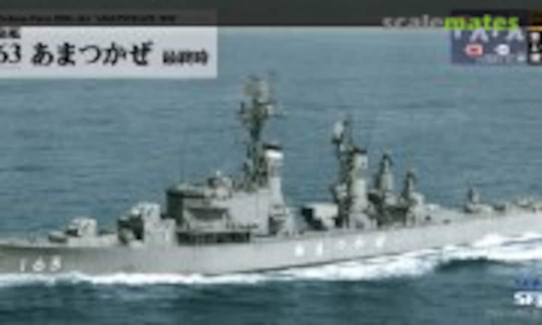 1:700 DDG-163 Amatsukaze 1995 (Pit-Road J90NH) J90NH