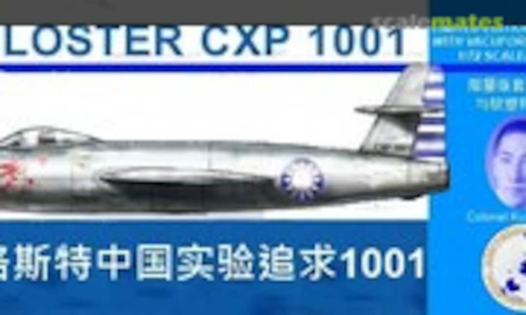 1:72 Gloster CXP 1001 (IRMA 1) 1