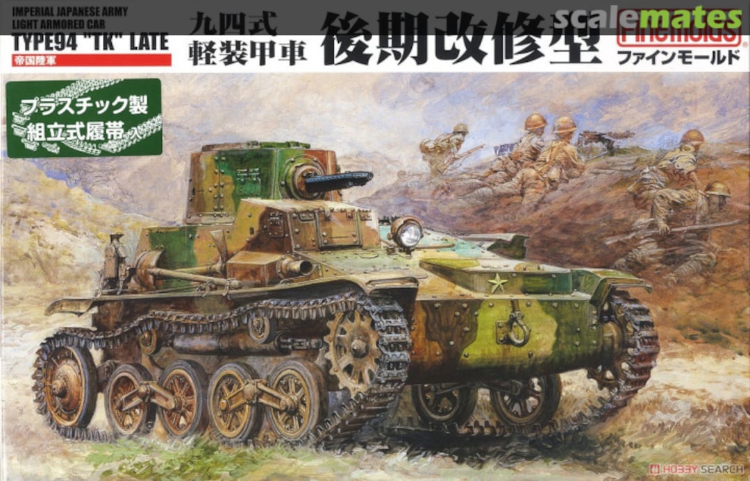 Boxart Type 94 TK Late FM19 Fine Molds Boxart Type 94 TK Late FM19 Fine Molds