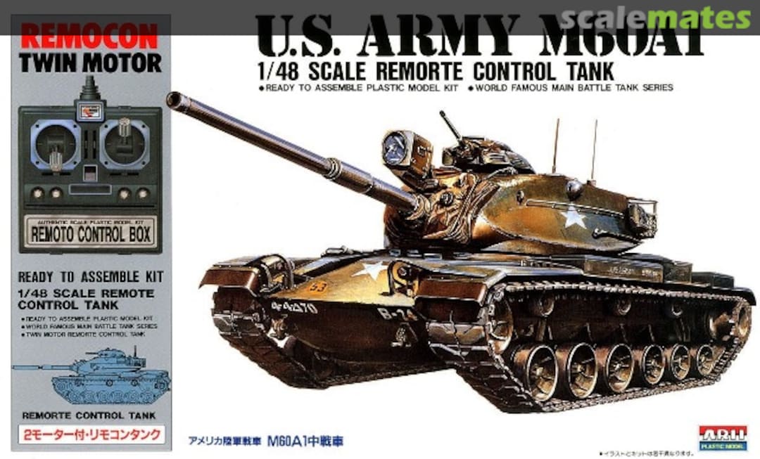 Boxart U.S. Army M60A1 A431-1500 ARII Boxart U.S. Army M60A1 A431-1500 ARII