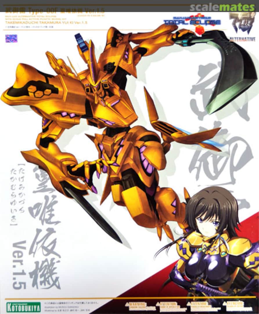 Boxart Takemikaduchi Type-00F Yui Takamura Custom Ver.1.5 KP415 Kotobukiya Boxart Takemikaduchi Type-00F Yui Takamura Custom Ver.1.5 KP415 Kotobukiya