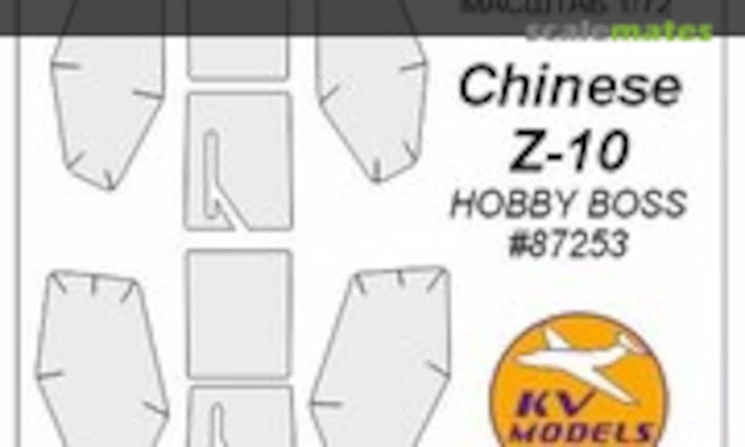 1:72 Chinese Z-10 (KV Models 72707) 72707