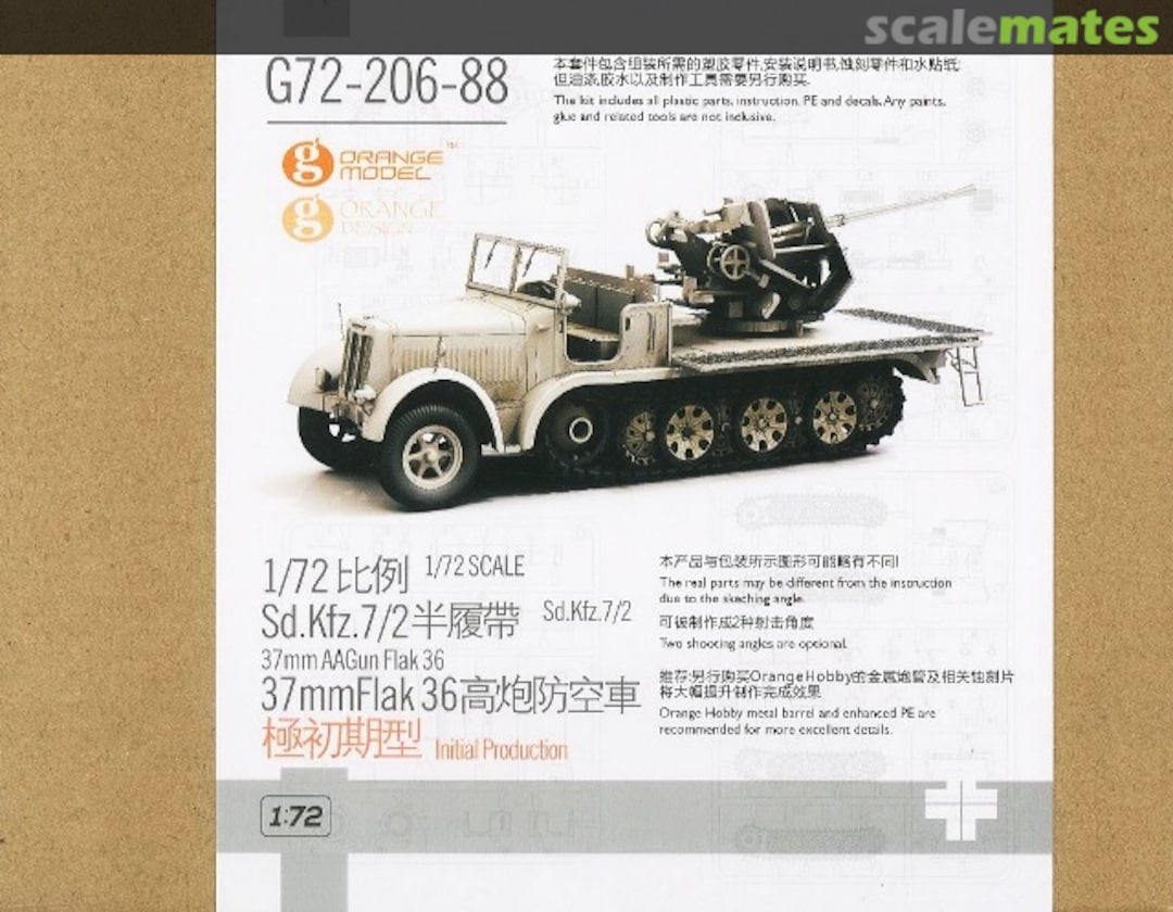 Boxart Sd.Kfz. 7/2 G72-206-88 Orange Hobby Boxart Sd.Kfz. 7/2 G72-206-88 Orange Hobby