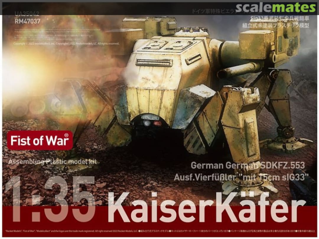 Boxart Sd.Kfz.553 Ausf. Vierfüßler "KaiserKäfer" RM47037 Rocket Models Boxart Sd.Kfz.553 Ausf. Vierfüßler "KaiserKäfer" RM47037 Rocket Models