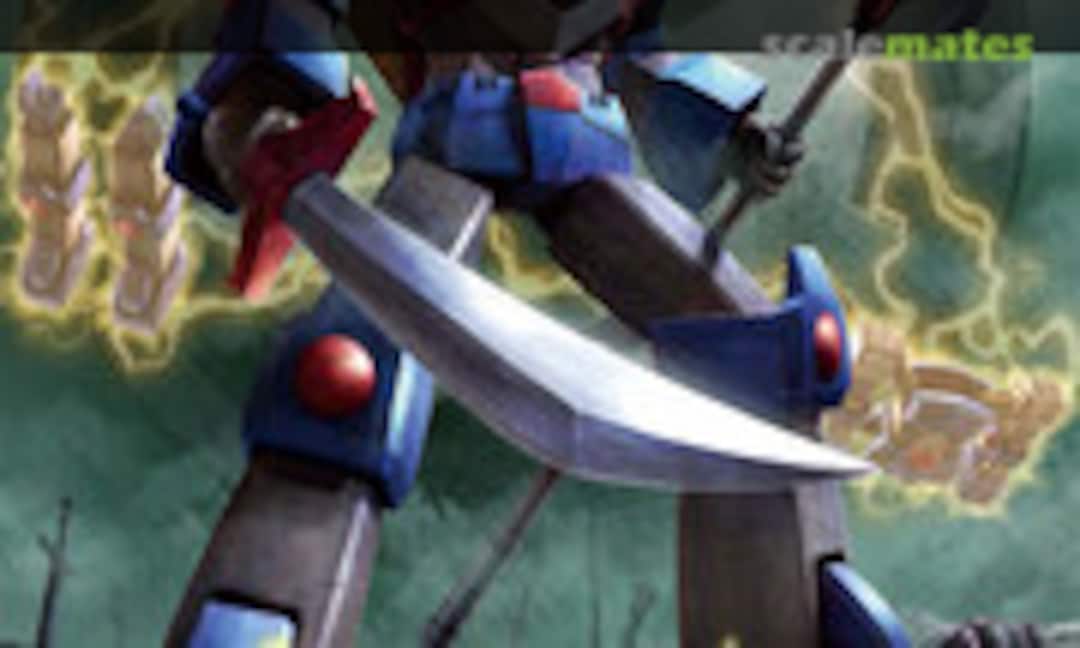 No Daioja (Good Smile Company 163027) 163027