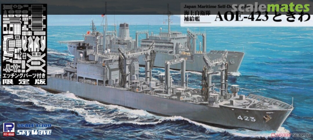 Boxart AOE-423 Tokiwa J98E Pit-Road Boxart AOE-423 Tokiwa J98E Pit-Road