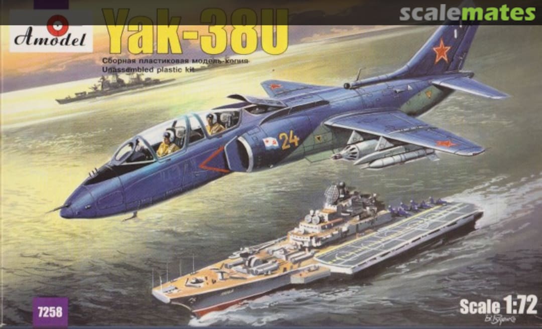 Boxart Yak-38U 7258 Amodel Boxart Yak-38U 7258 Amodel