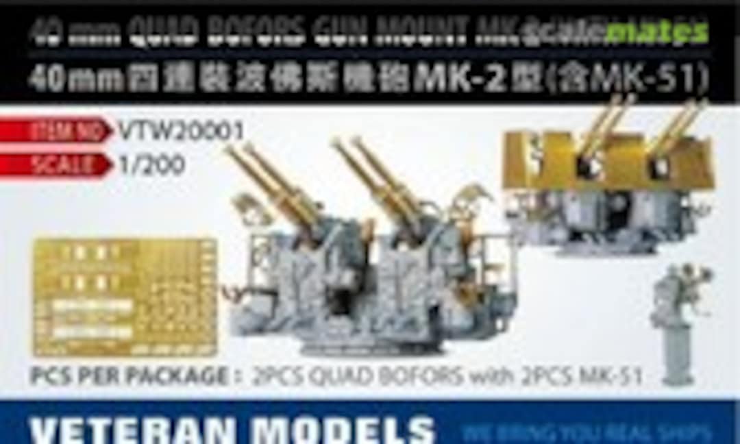 1:200 40mm Quad Bofors Gun Mount MK-2 w/MK-51 (Veteran Models VTW20001) VTW20001