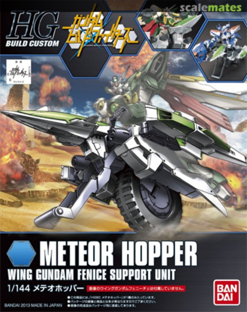 Boxart Meteor Hopper 0185155 Bandai Boxart Meteor Hopper 0185155 Bandai