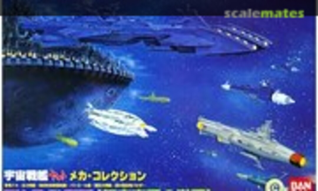 No Battle of City Empire (Bandai 0159924)