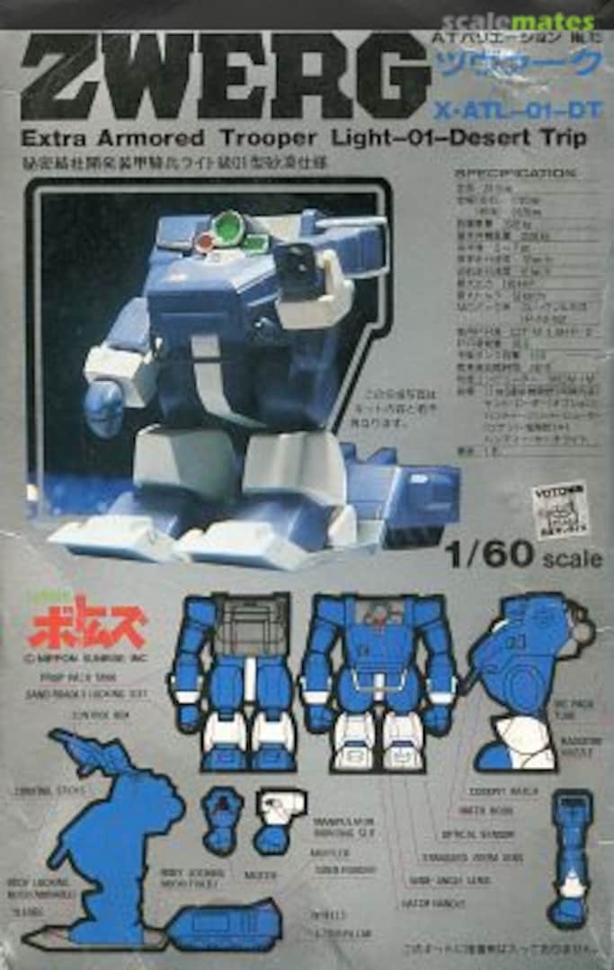 Boxart Zwerg HV-13 Union Model Boxart Zwerg HV-13 Union Model