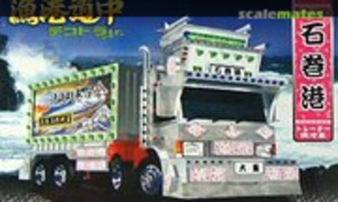 No Ishinomakikou (Aoshima 2)