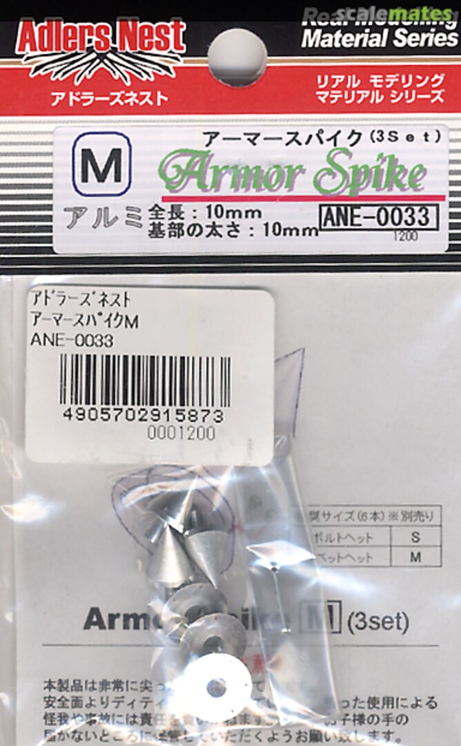 Boxart Armor Spike M (3pcs.) ANE-0033 Adlers Nest Boxart Armor Spike M (3pcs.) ANE-0033 Adlers Nest