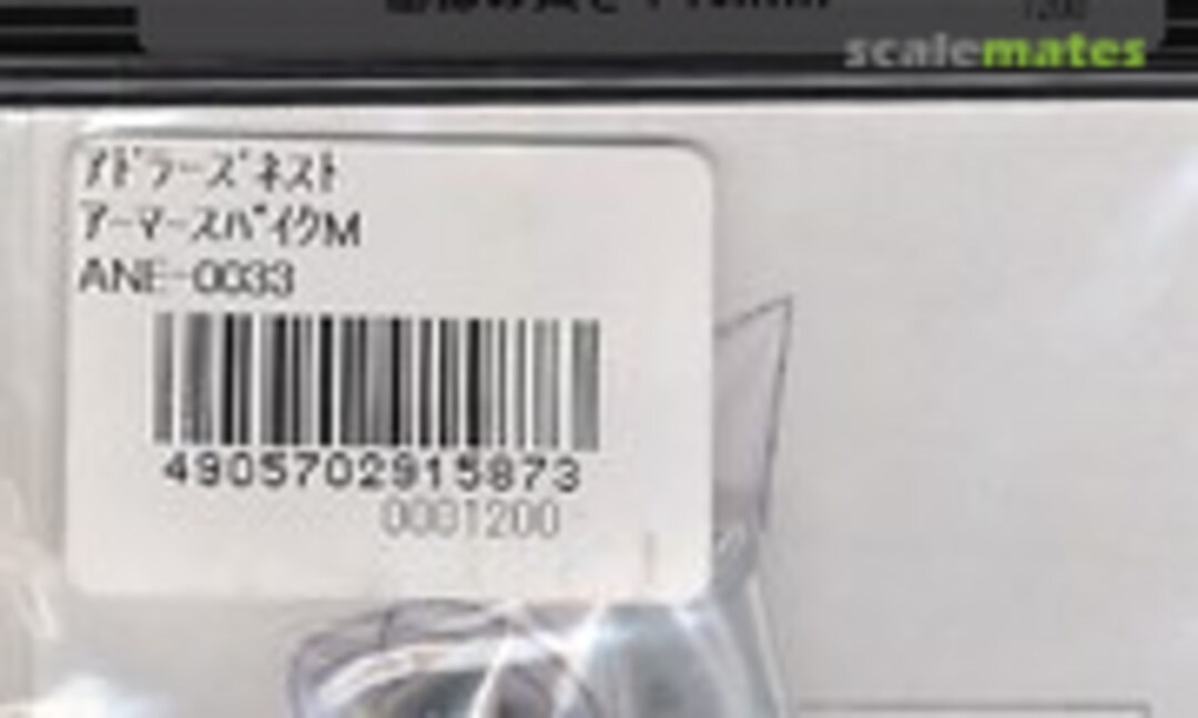 No Armor Spike M (3pcs.) (Adlers Nest ANE-0033) ANE-0033