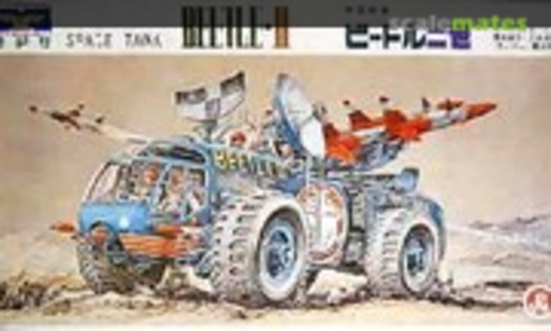 No Beetle II (Midori )