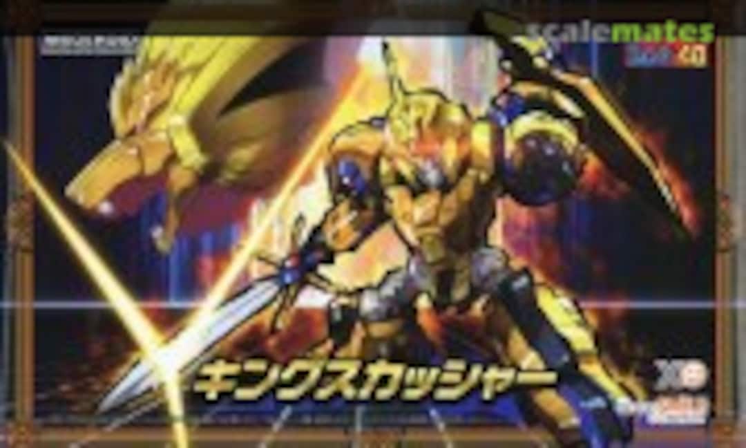 No King Squasher (Good Smile Company 184084) 184084