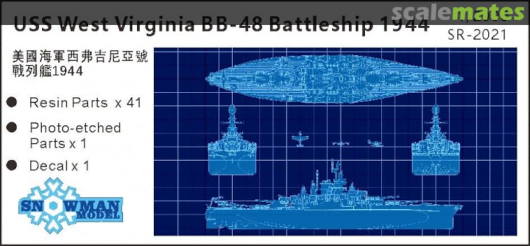 Boxart USS West Virginia BB-48 Battleship 1944 SR-2021 Snowman Model Boxart USS West Virginia BB-48 Battleship 1944 SR-2021 Snowman Model