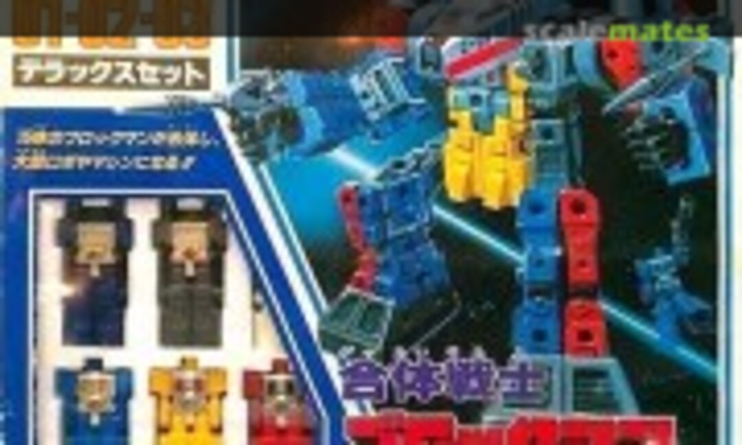 No C series 01-02-03 deluxe set (Takara )