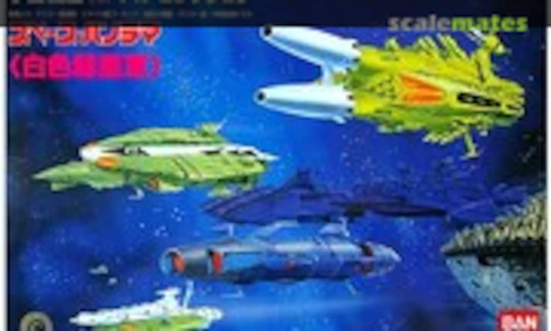 No White Comet Force (Bandai 0159925) 0159925