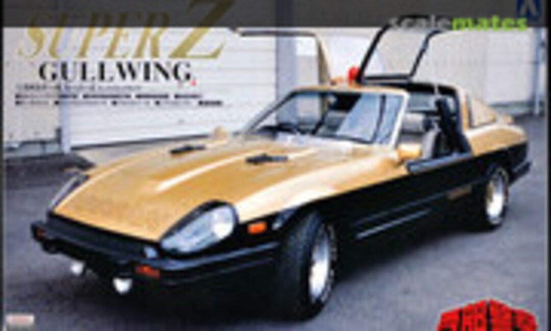 1:24 Super Z (Aoshima 015148) 015148