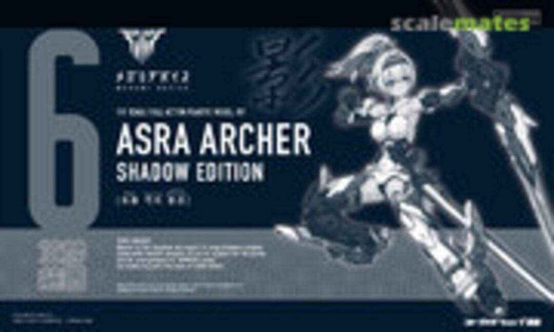 1:1 Asra Archer Shadow Edition (Kotobukiya KP487)