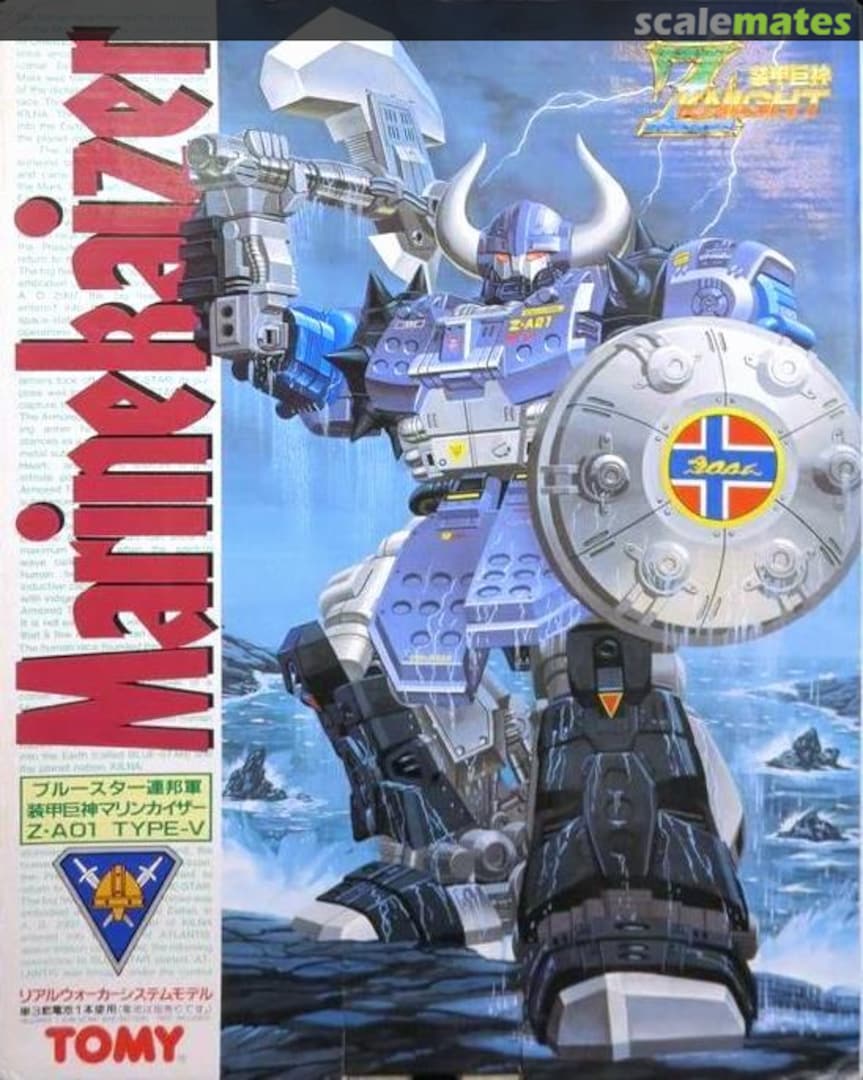 Boxart Z-A01 Type-V Marine Kaizer 435211 TOMY Boxart Z-A01 Type-V Marine Kaizer 435211 TOMY