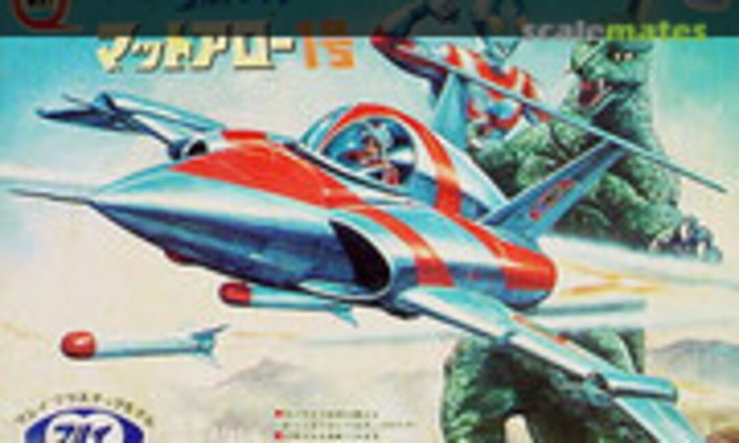 1:72 MAT Arrow 1 (Marui MT46-350)