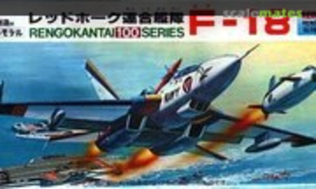 No F-18 (Aoshima RR-07) RR-07
