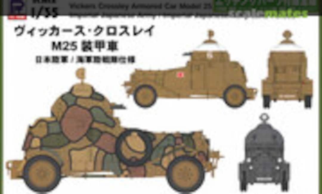 1:35 Vickers Crossley Armored Car Model 25 IJA / IJNLF (Pit-Road G32E) G32E