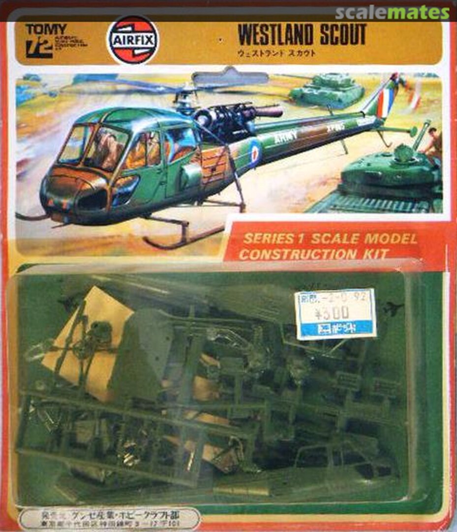 Boxart Westland Scout 01042 Airfix/Tomy Boxart Westland Scout 01042 Airfix/Tomy