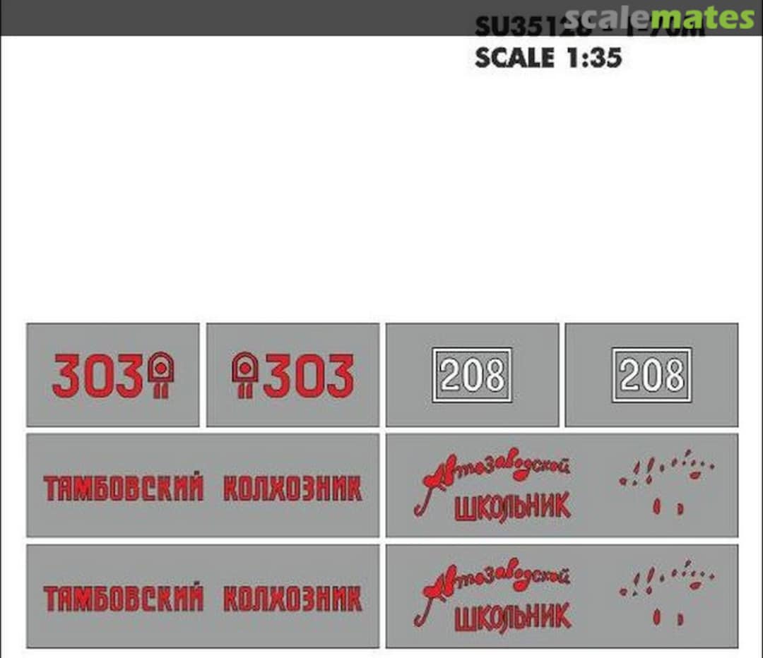Boxart T-70M SU35128 HobbyPlus Boxart T-70M SU35128 HobbyPlus