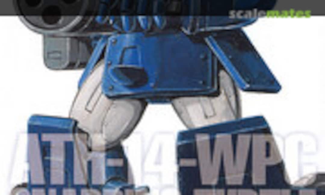 1:35 Snapping Turtle (Wave Corporation BK-233) BK-233